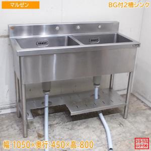 二槽シンクW1000×D600×H800+100mm【東京圏限定】A2-1000業務用 : 遠信