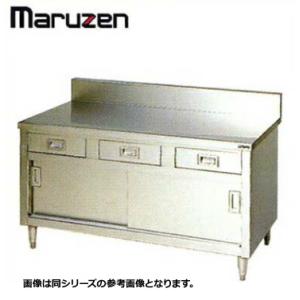 新品 送料無料 マルゼン 調理台 BG付 業務用 ステンレス 引出し 引戸付 BHD-096 W900×D600｜chuboutokunekan