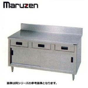 新品 送料無料 マルゼン 調理台 BG付 業務用 ステンレス 引出し 引戸付 SUS304 BHDX-104 W1000×D450｜chuboutokunekan