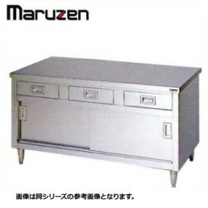 新品 送料無料 マルゼン 調理台 BG無 業務用 ステンレス 引出し 引戸付 SUS304 BHDX-124N W1200×D450｜chuboutokunekan