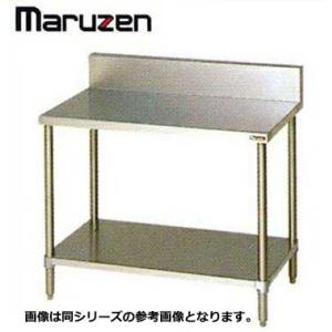 新品 送料無料 マルゼン 調理台 BG付 業務用 ステンレス 三方枠 SUS304 BW-127 W1200×D750｜chuboutokunekan