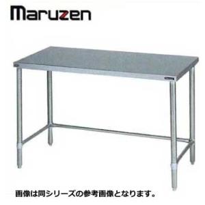 新品 送料無料 マルゼン ステンレスBG無・三方枠調理台 BW-T094N W900×D450｜chuboutokunekan