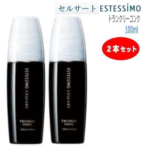 セルサート トランクリーコンク 100mL×2本 アウトバス頭皮用美容液 CA-CH-TI100×2...
