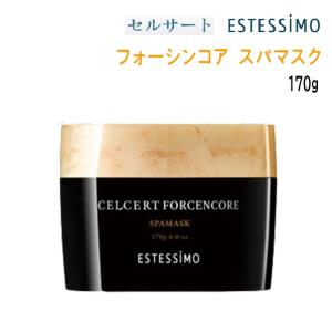 【エステシモ】セルサートミラインウォーター150ml ２本他 エステシモ】セルサートミラインウォーター150ml 2本他 エステシモ