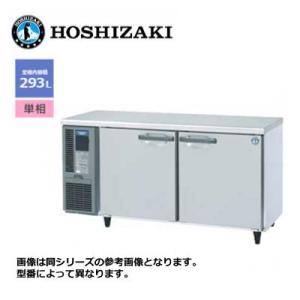 新品 送料無料 ホシザキ 2ドア テーブル形恒温高湿庫冷却 /CT-150SNCG/ 293L 幅1500×奥行600×高さ800mm｜chuboutokunekan