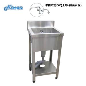 送料無料 BG付ステンレス1槽シンク 600×450 アウトレット EN1BS
