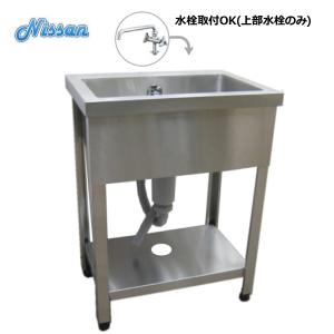 送料無料 BG付ステンレス1槽シンク 600×450 アウトレット EN1BS-6045