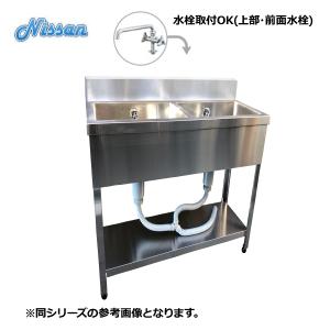 送料無料 BG付ステンレス2槽シンク 750×450 アウトレット EN2BS-7545｜chuboutokunekan