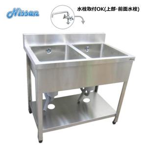 ステンレス2槽シンク 流し台　900×600×800 二槽シンクW1000×D600×H800+100mm【東京圏限定】A2-1000業務用 : 遠信