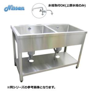 送料無料 BG付ステンレス2槽シンク 1200×600 アウトレット EN2BS-12060