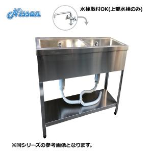 送料無料 BG付ステンレス2槽シンク 750×450 アウトレット EN2BS-7545