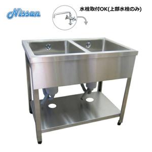 マルゼン（MARUZEN） （新品）マルゼン 二槽シンク(バックガードあり