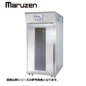 新品 送料無料 マルゼン ドゥコンディショナー 1室タイプ 空冷式 FDC-S-32-1-2｜chuboutokunekan