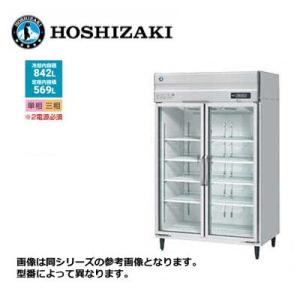 新品 送料無料 ホシザキ リーチイン冷凍ショーケース ユニット上置き /FS-120AT3/ 冷却内容積：842L、定格内容積：569L｜chuboutokunekan