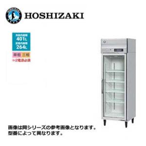 新品 送料無料 ホシザキ リーチイン冷凍ショーケース ユニット上置き /FS-63AT3/ 定格内容積：264L｜chuboutokunekan