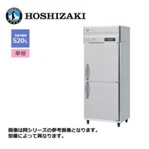 ホシザキ 冷蔵ショーケース SSB-85CTL1 850×450×1050 中古厨房