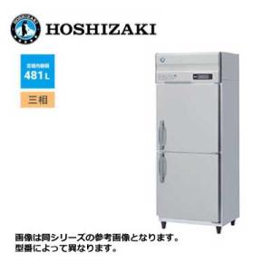 新品 送料無料 ホシザキ 2ドア 縦形冷凍庫 LAシリーズ /HF-75LAT3/ 481L 幅750×奥行650×高さ1910mm｜chuboutokunekan