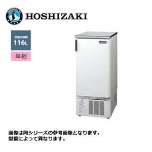 新品 送料無料 ホシザキ ビールジョッキクーラー 前面出し入れタイプ /hfj-46ds1-1b/ 116L 幅457×奥行660×高さ1080mm｜chuboutokunekan