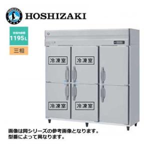 新品 送料無料 ホシザキ 6ドア 縦形冷凍冷蔵庫 Aシリーズ 省エネ インバーター制御 /HRF-180A4FT3/｜chuboutokunekan