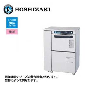 ホシザキ 縦型冷凍庫 HF-120A3 中古 1ヶ月保証 2019年製 三相 ホシザキ 縦型冷凍庫 HF-120A3 中古 1ヶ月保証 2019年製 三相