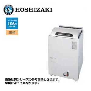 ホシザキ（HOSHIZAKI） 食器洗浄機 JWE-400FUB 50Hz専用/60Hz専用