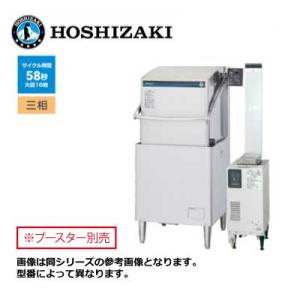 ホシザキ 食器洗浄機 JWE-580UA 業務用食洗機 60Hz専用 630×730×1430 