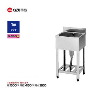 ステンレス 1槽シンク 300×750×900 業務用1層流し台 中古厨房/24E1024Z