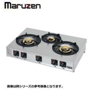 新品 送料無料 マルゼン 3口テーブルコンロ M-223C 幅684×奥行570×高さ160｜chuboutokunekan