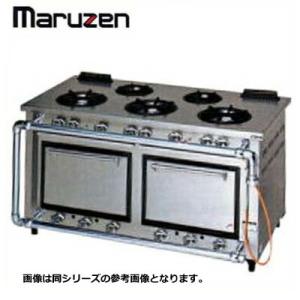 新品 送料無料 マルゼン デラックスタイプ ガスレンジ MGRD-157D｜chuboutokunekan