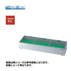 新品 送料無料 大穂製作所 オオホ 炉端ケース [冷凍機別置タイプ] はねあげ扉 /MHRｂ-G-1200/ 幅1200×奥行350｜chuboutokunekan