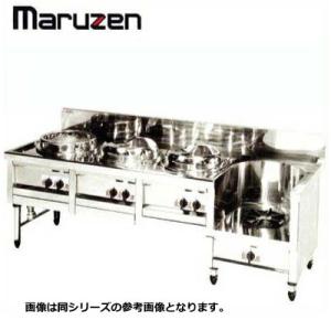 新品 送料無料 マルゼン 内管式デラックス型中華レンジ MR-514｜chuboutokunekan