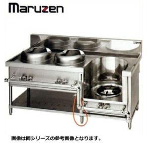 新品 送料無料 マルゼン 外管式標準型中華レンジ MRS-113DE｜chuboutokunekan