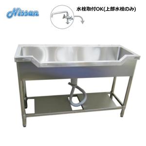 ステンレス 3槽シンク 1500×600×800 3層流し台 中古厨房/24K3011Z : 得