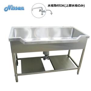 LIXIL（リクシル） 業務用シンク 業務用流し台 屋内用 ステンレス 舟型