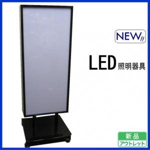 新製品 店舗用LED両面電飾看板 アウトレット 送料無料 NKA-1400｜chuboutokunekan