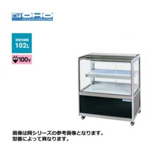 新品 送料無料 大穂製作所 オオホ 冷蔵ショーケース [スタンダードタイプ] 前引戸 背面壁寄せ /OHGU-SRAk-900FK/｜chuboutokunekan