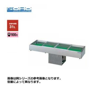 新品 送料無料 大穂製作所 オオホ 炉端ケース [機械下付タイプ] はねあげ扉 /OHRUc-G-1200/ 幅1200×奥行350｜chuboutokunekan