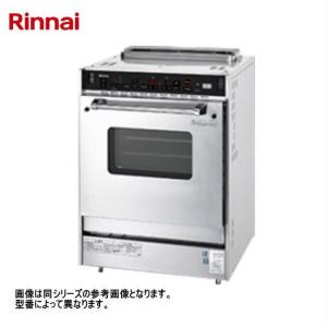 卓上型ガス高速オーブンコンベック リンナイ RCK-10AS 中古 : 業務用