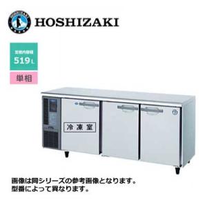 新品 送料無料 ホシザキ 3ドア テーブル形冷凍冷蔵庫 [内装ステンレス仕様] /RFT-180SDG-1/｜chuboutokunekan