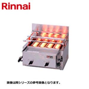 リンナイ（Rinnai） RGA-404B (A) ガス赤外線グリラー 下火タイプ 荒磯