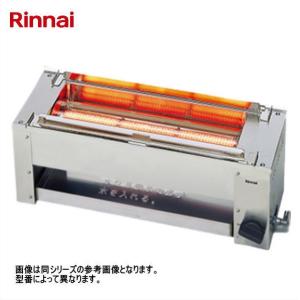 リンナイ（Rinnai） RGK-62D(A)-LP ガス赤外線グリラー 下火タイプ