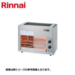 送料無料 新品 タニコー ガス赤外線グリラー 下火式 TMS-TIG-4 : 厨房