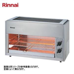 リンナイ（Rinnai） ガス赤外線グリラー RGP-62SV（A） 業務用ガス焼物
