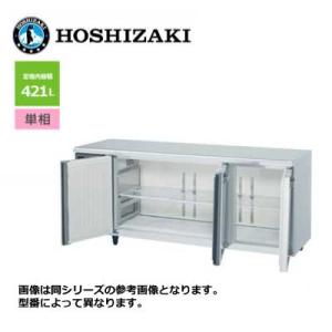 新品 送料無料 ホシザキ 3ドア テーブル形冷蔵庫 [内装カラー鋼板仕様] ワイドスルー /RT-180MNCG-ML/ 421L｜chuboutokunekan