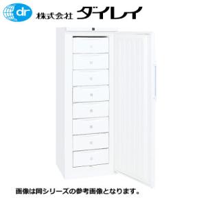 ダイレイ（DAIREI） スーパーフリーザー DF-500e 業務用 冷凍庫