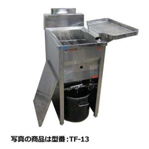 エンドウ ENDOU 業務用 ガスフライヤー 18L 都市ガス用 厨房 飲食店