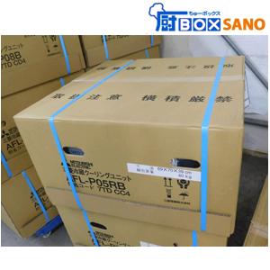 三菱冷蔵クーリングユニット AFL-P05RB sano-001 : 厨ボックス 三菱冷蔵クーリングユニット AFL-P05RB sano-001 : 厨ボックス