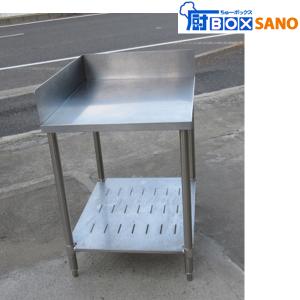 ステンレス 作業台 調理台 ワークテーブル 業務用 中古 sano6157 : 厨