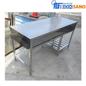 ステンレス 作業台 調理台 ワークテーブル 業務用 中古 sano6157 : 厨