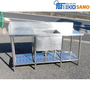 ステンレス 1槽シンク 流し台 幅600mm 奥行750mm 高さ850mm 店舗 厨房